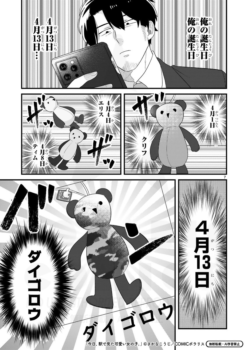 (2/2) 