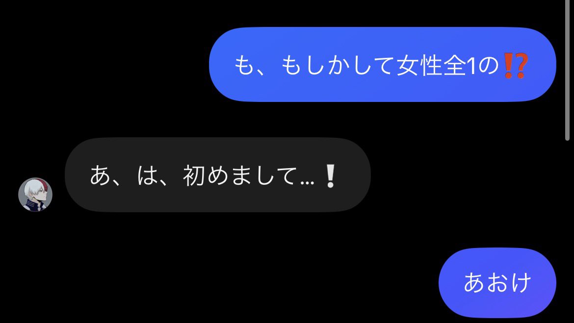 たなか tweet media