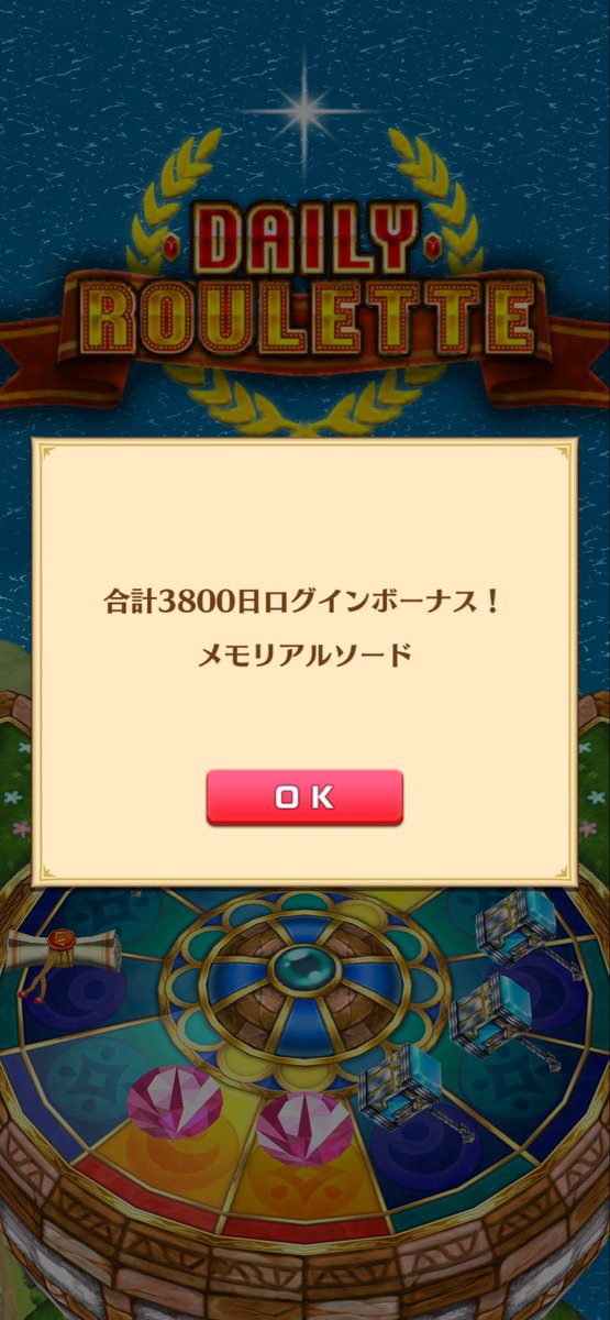 SubSuezo's tweet photo. メモソの価値がどんどん下がってきているんじゃ？
#白猫プロジェクト https://t.co/ZCDvNQ9huo