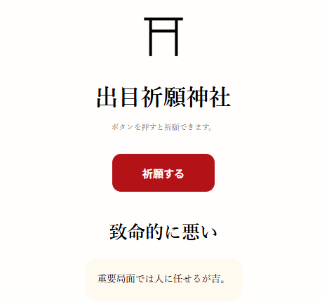 いないさん tweet media