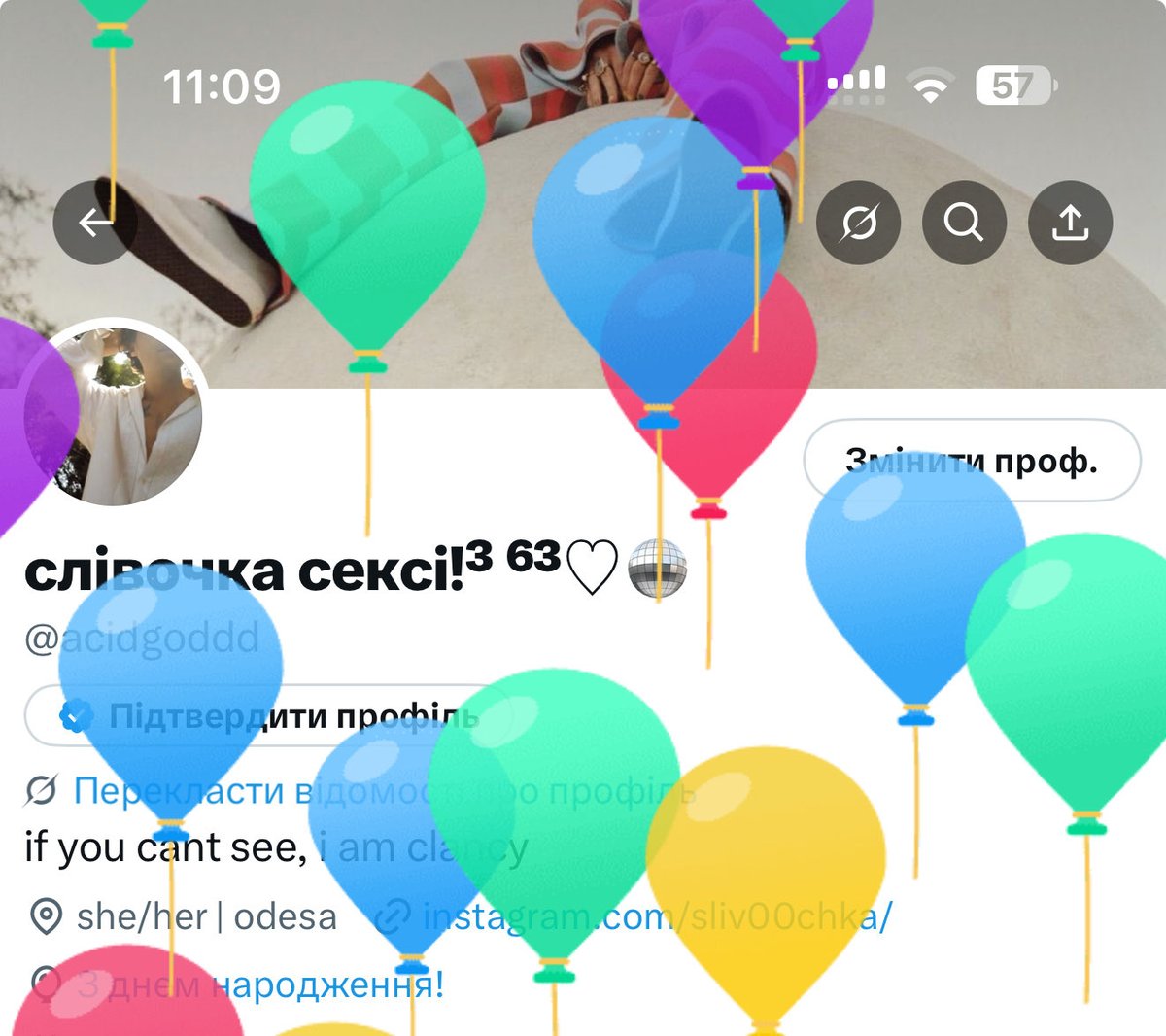 слiвочка сексi!³ ⁶³♡🪩 tweet media