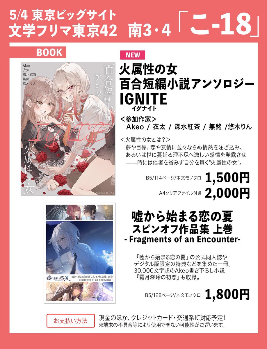 文学・小説 INU COMMUNICATION INU COMMUNICATION | 後藤正文 |本 | 通販 | Amazon