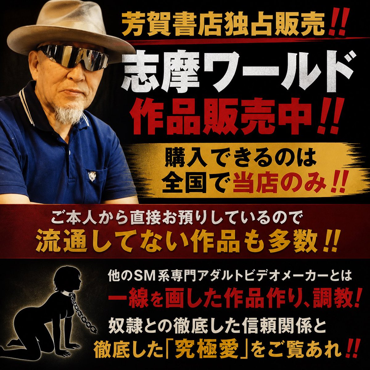 芳賀書店（🚃都営三田線・都営新宿線・東京メトロ半蔵門線 神保町駅 A１改札 徒歩0分） tweet media