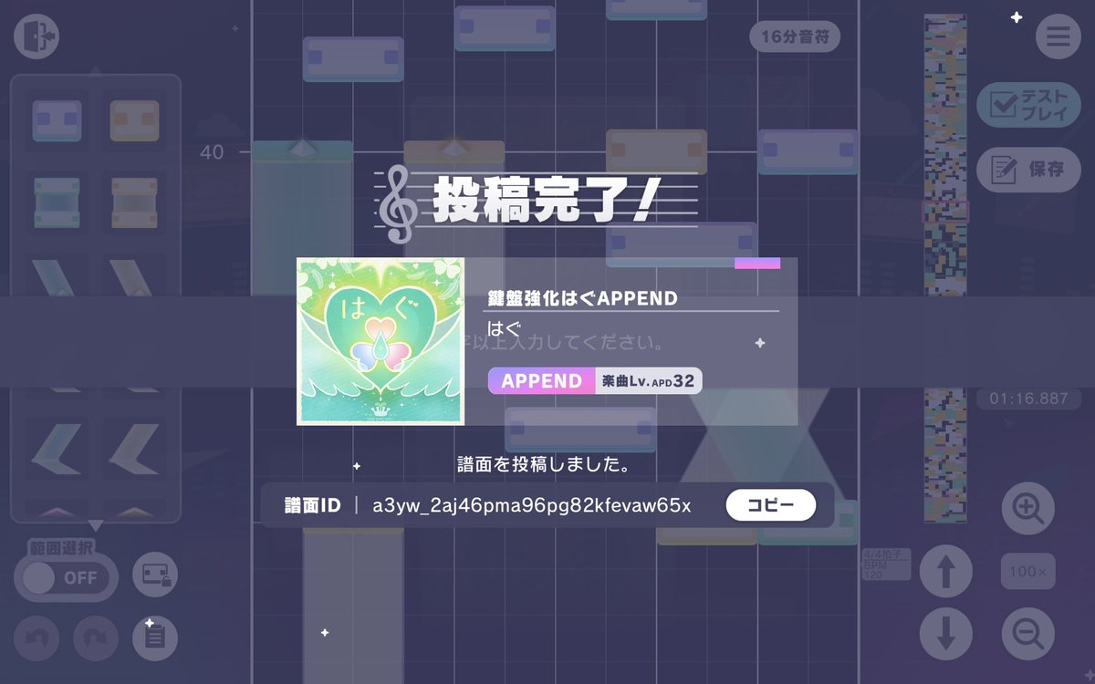 【みくページ】 サッシュ付麻調ペプラム／トップス｜INGNI(イング) 公式通販｜INGNI STORE