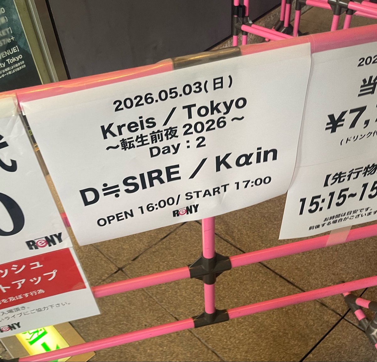 たわ tweet media