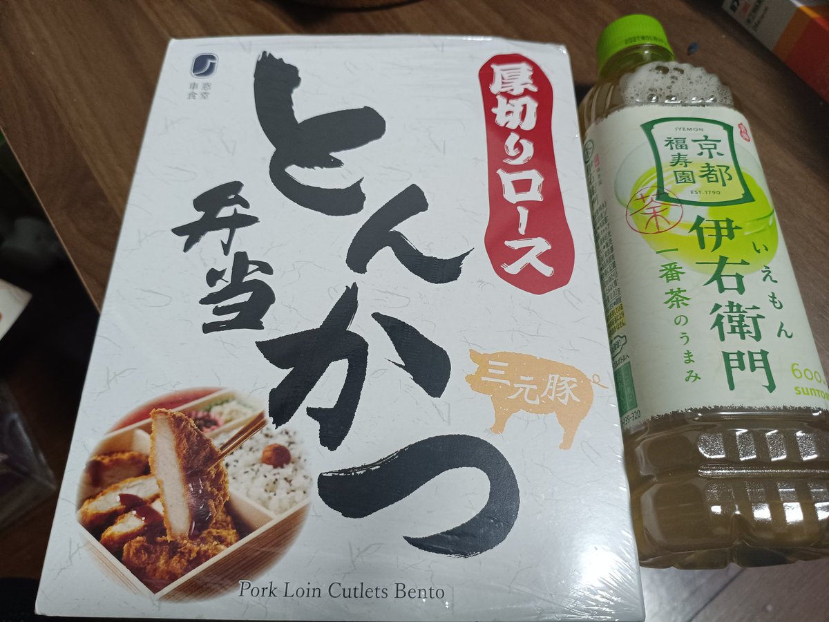 てつや猫(崩壊キャットP)@有償サムネ師 tweet media