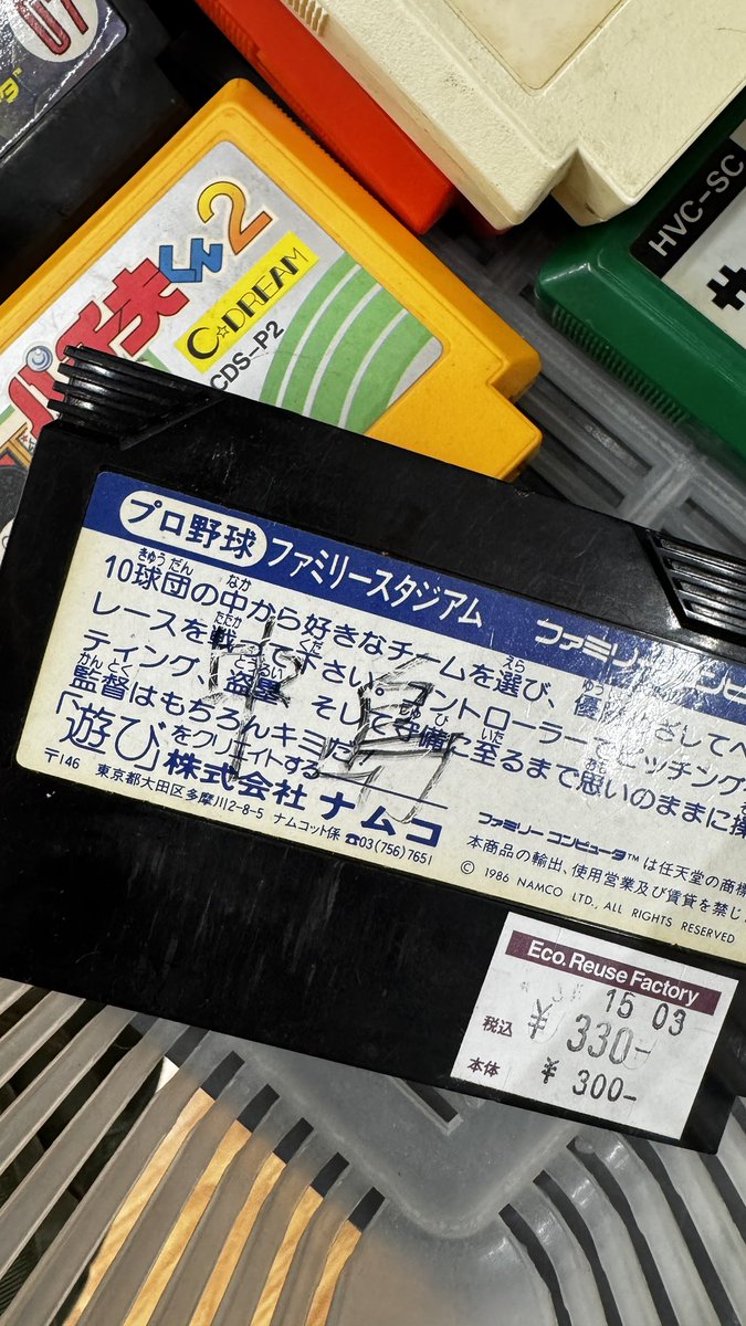 オサダコウジ / wosa tweet media