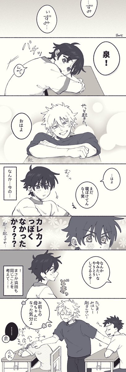 ょＵﾅﾆヵゝ tweet media