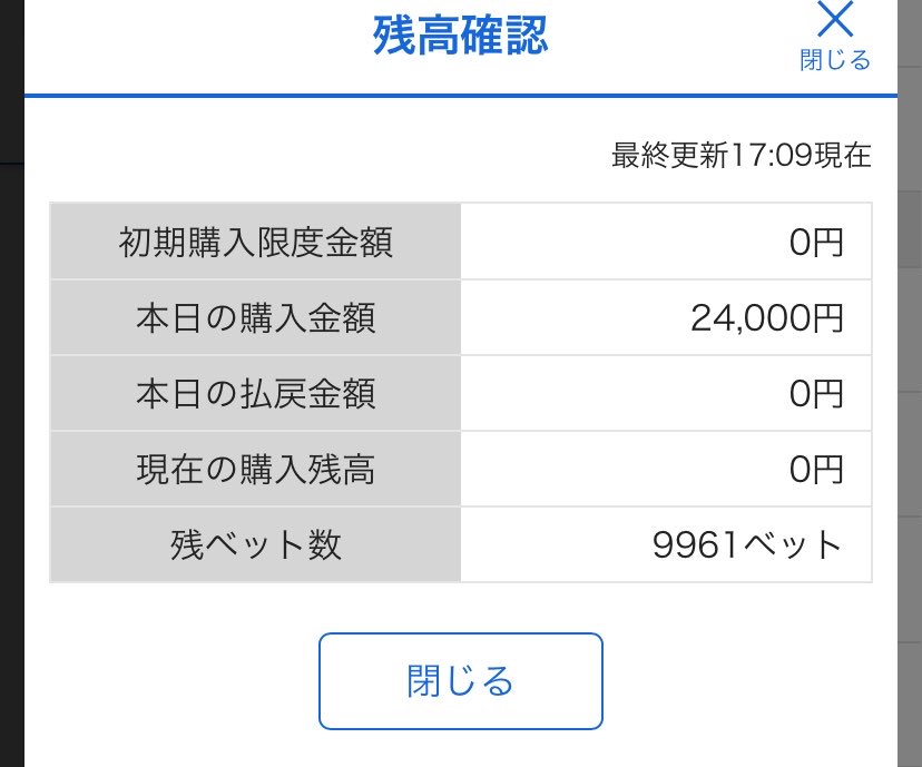 天使ちゃん👼 tweet media