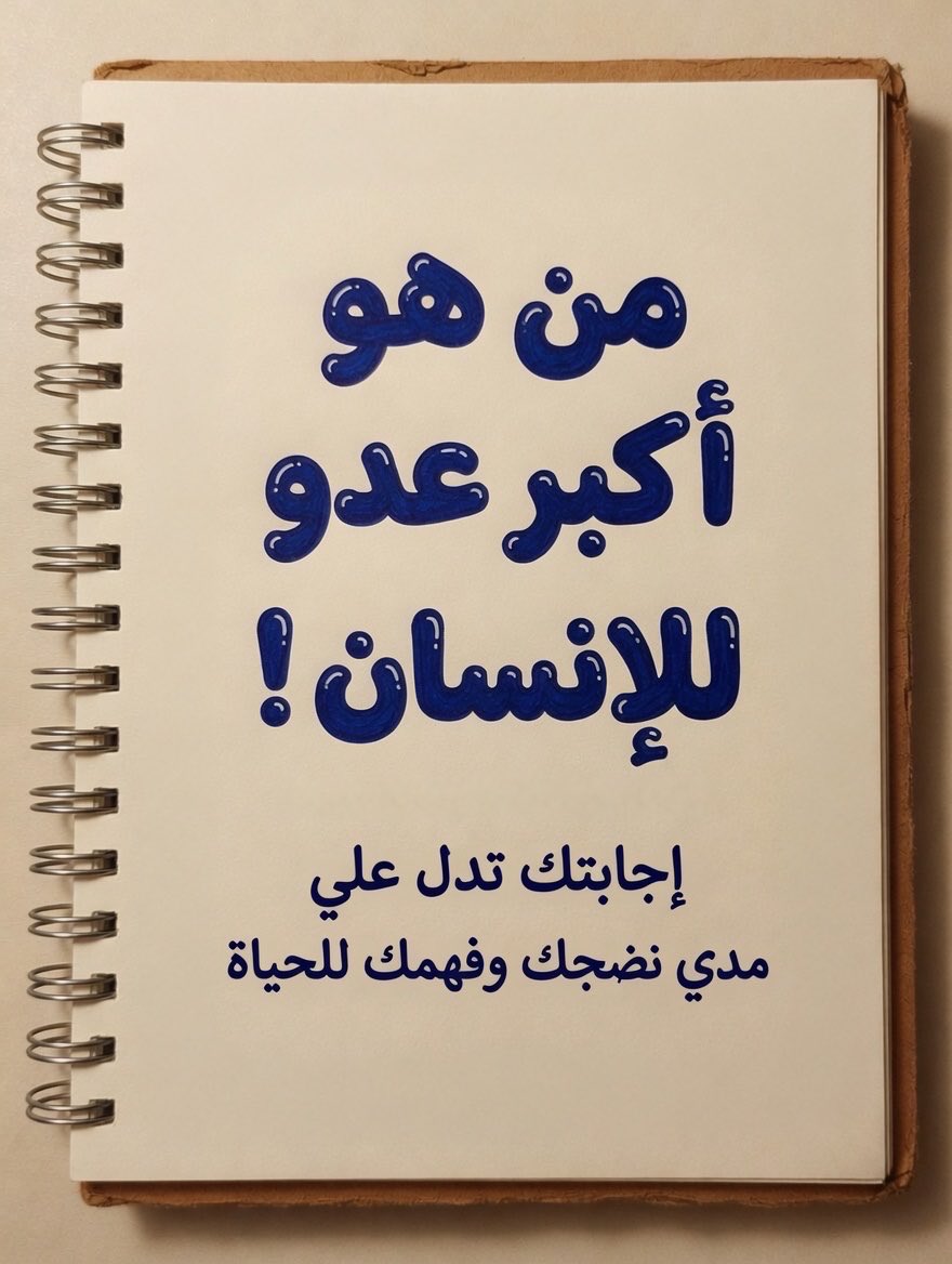 AHMED tweet media