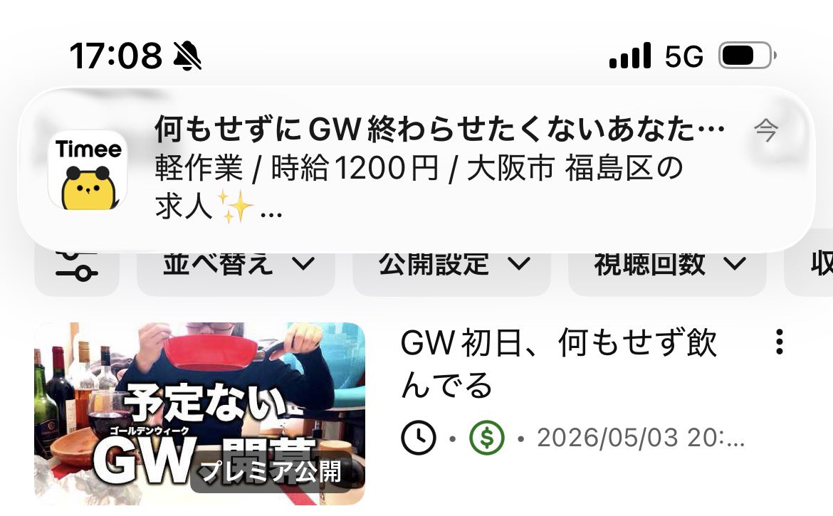 ふちこ酒 tweet media