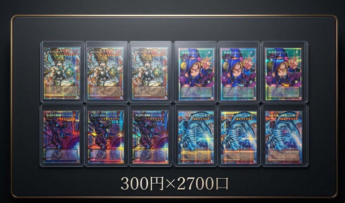 🔮るぅきー⚜️買取大量募集中✨ tweet media