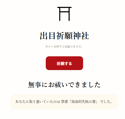 いないさん tweet media