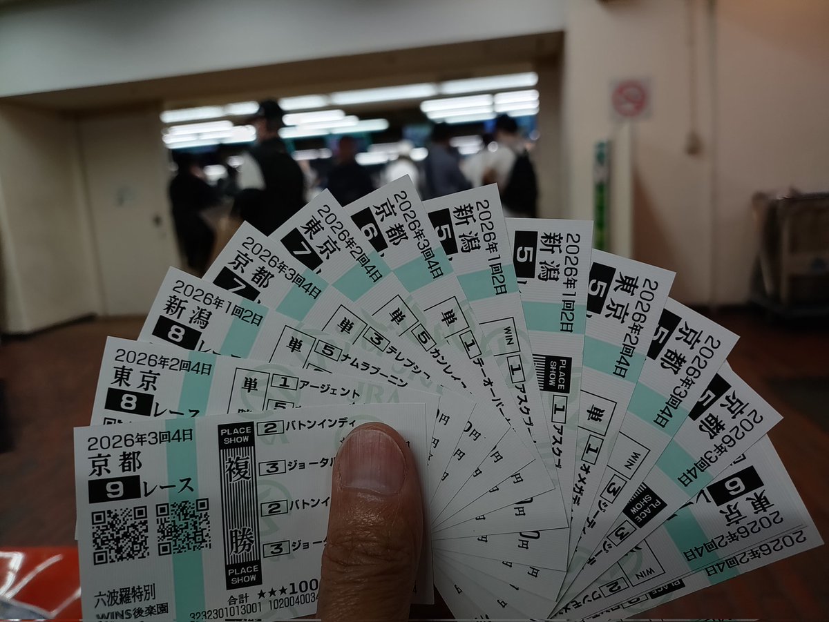 Robo203's tweet photo. 天皇賞は凹んだけど、今日全体では6〜7000円プラスでしたよん😀
場外馬券売り場は怪しい輩で大混雑。本日の賭け方はよかったっぽいね。次回も同じ感じで試してみましょ＼(^o^)／ https://t.co/6oRHdHV8U6