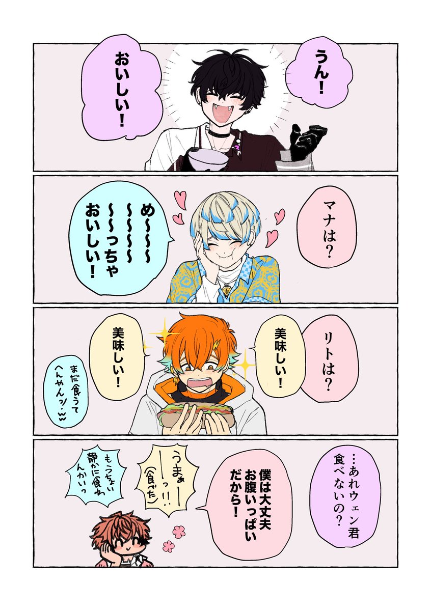 甘夏 tweet media