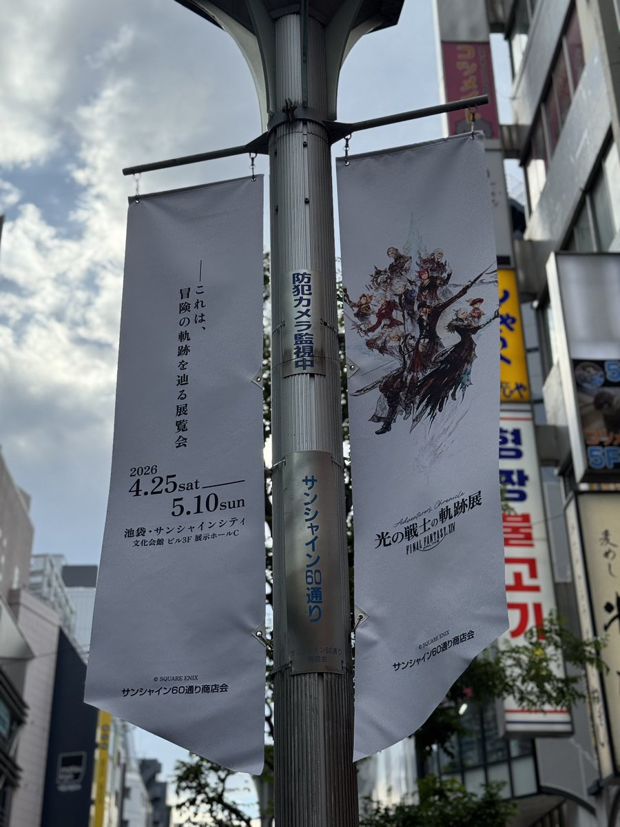 Ciel@Yojimbo🜸 tweet media