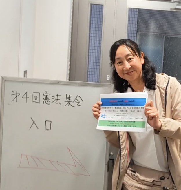 山田ゆかり れいわ新選組 加古川市政策委員 tweet media