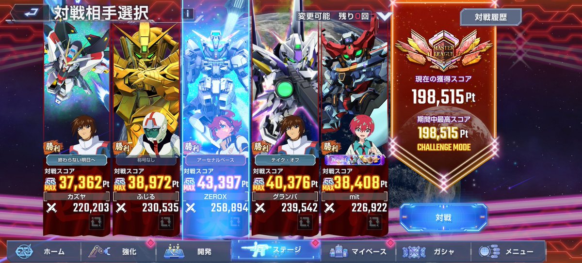 long_bowz's tweet photo. @Cchansplace 20万ギリ超えた人が上位2%ってなってたので、今日時点で20万超えた人はだいぶ少なそう。

しーちゃんに300勝っています。300勝っています。
大事なことなので2回いいました😏 https://t.co/2xwWAttLbQ