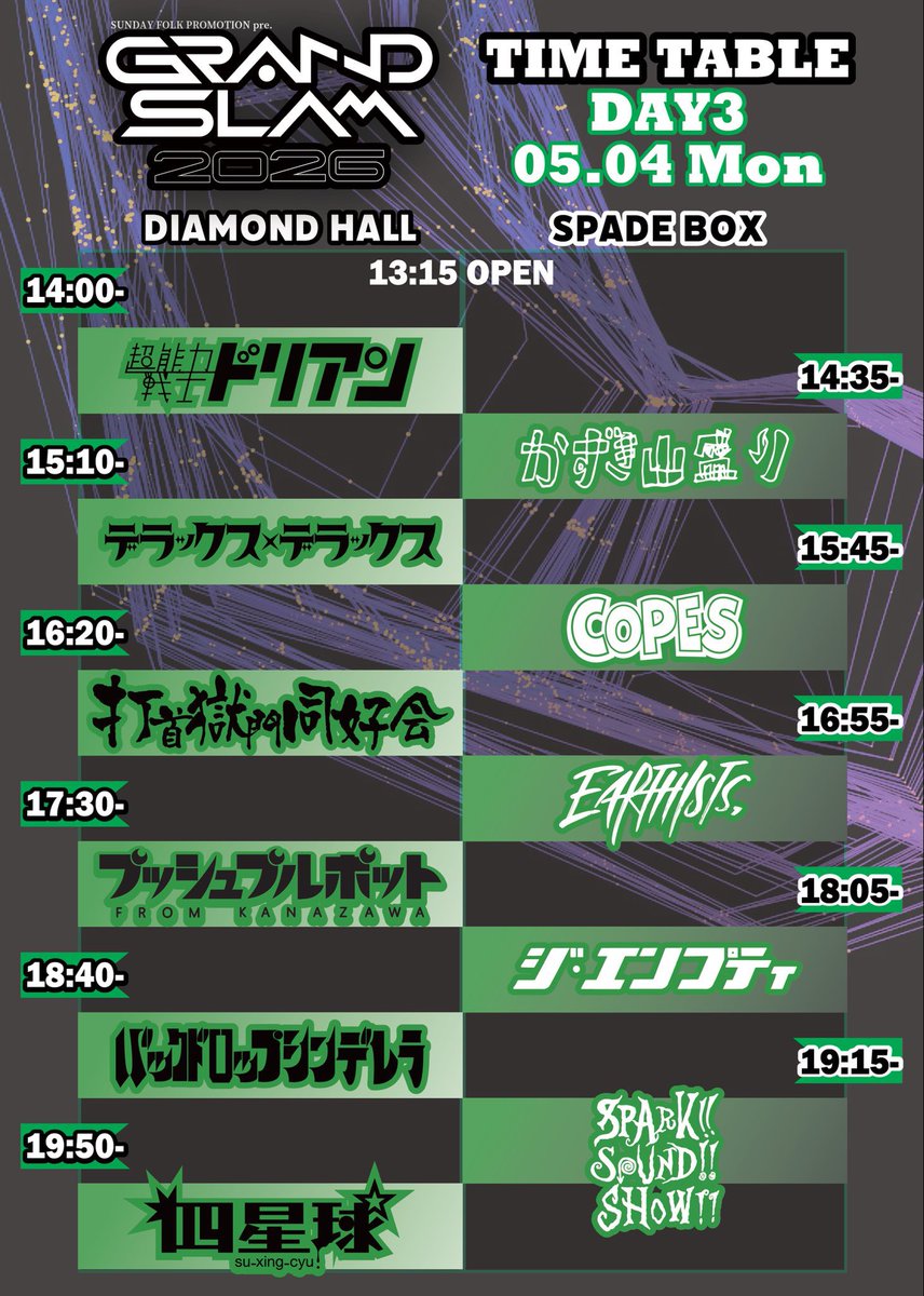 プッシュプルポット tweet media