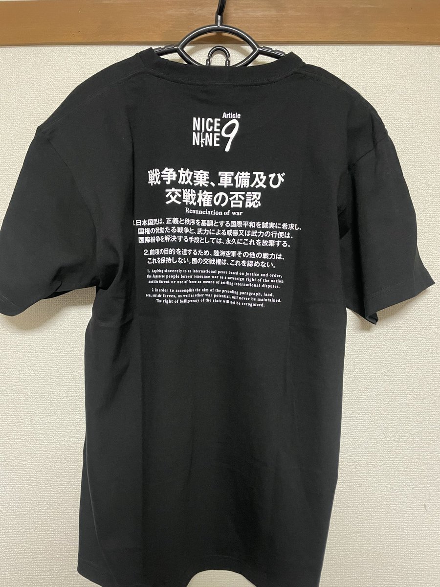 なつ🏴ANTIFA tweet media