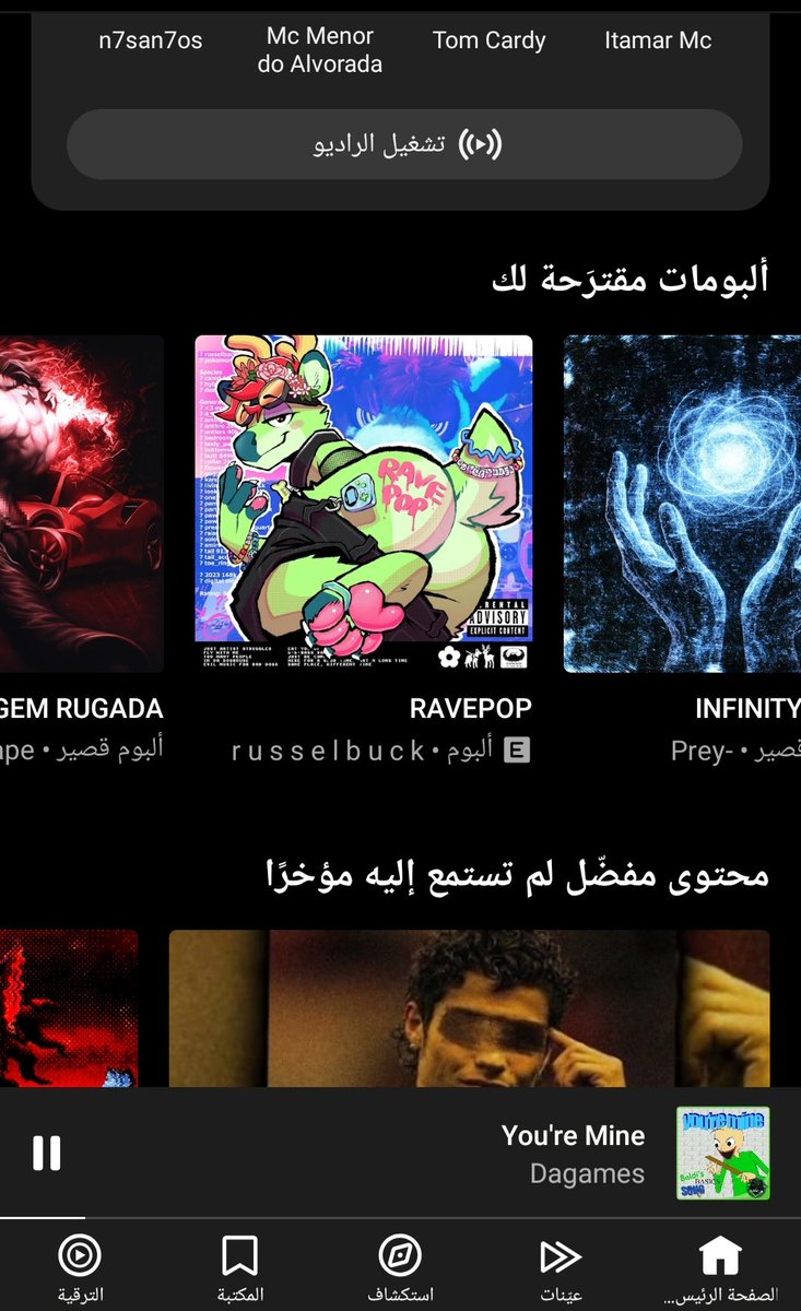 ||★•Saiex•★|| tweet media
