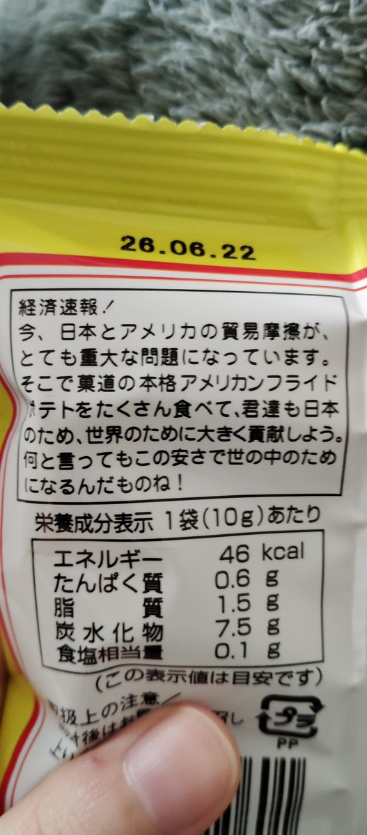 Nekota tweet media
