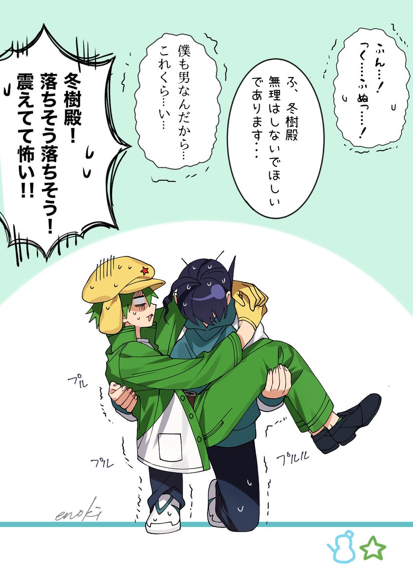 イカ焼き tweet media