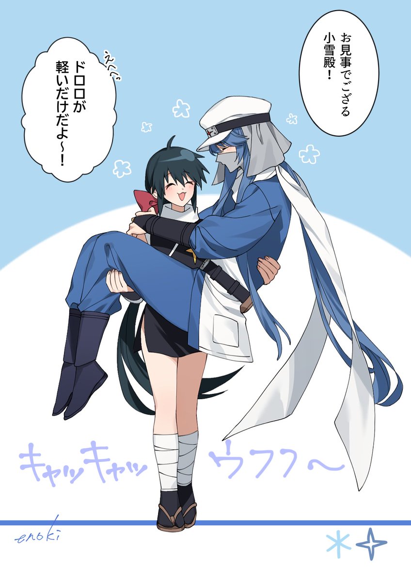 イカ焼き tweet media