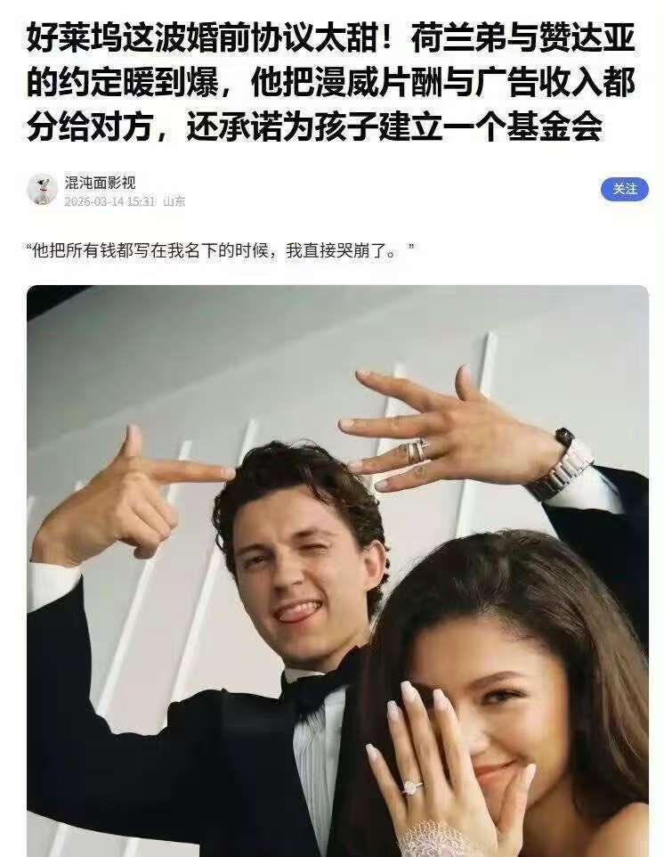 陈哥说Pro tweet media