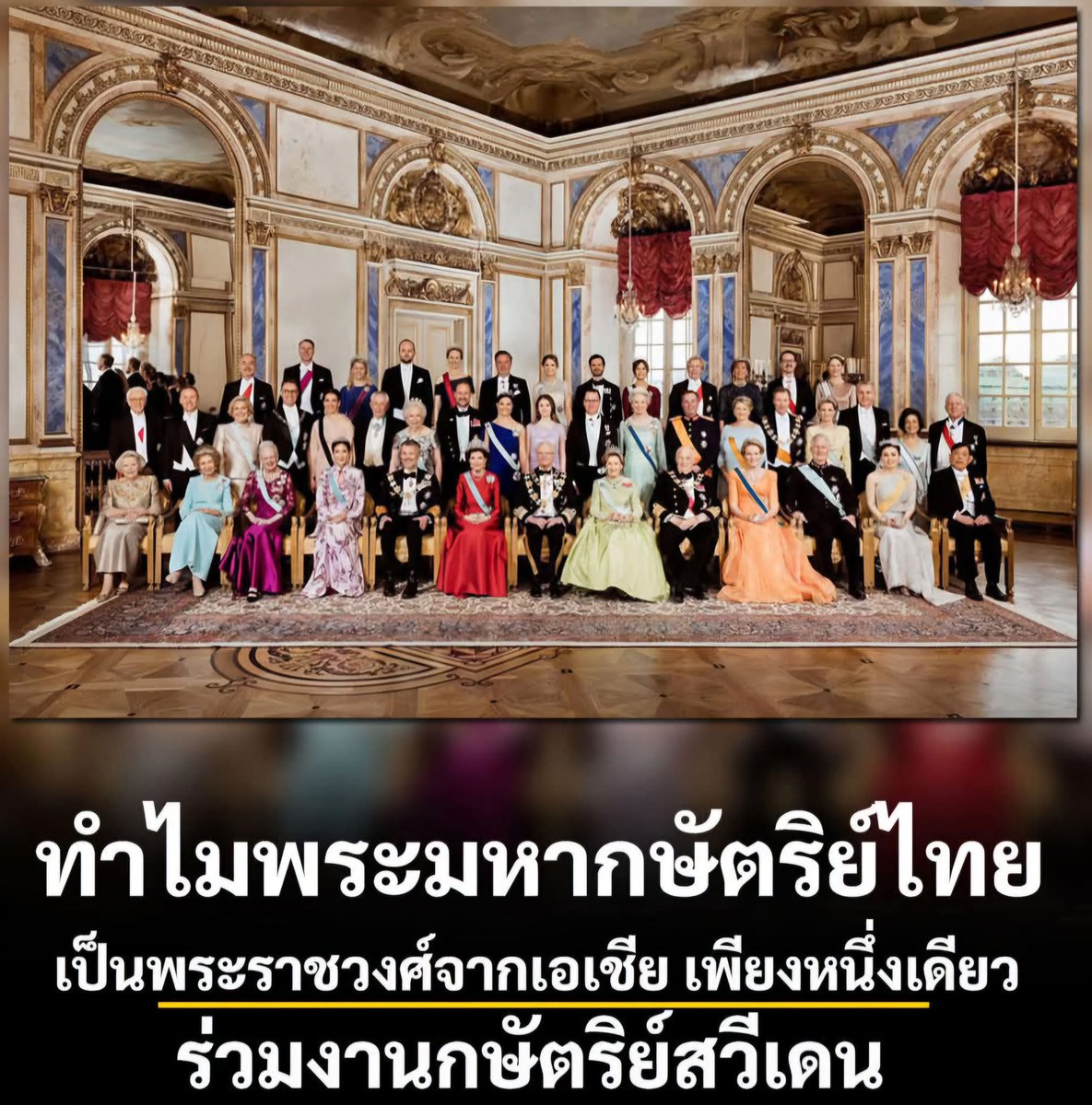 seekeaws's tweet image. ภาพข่าว แนวหน้า  
#Thai 
#Thailand