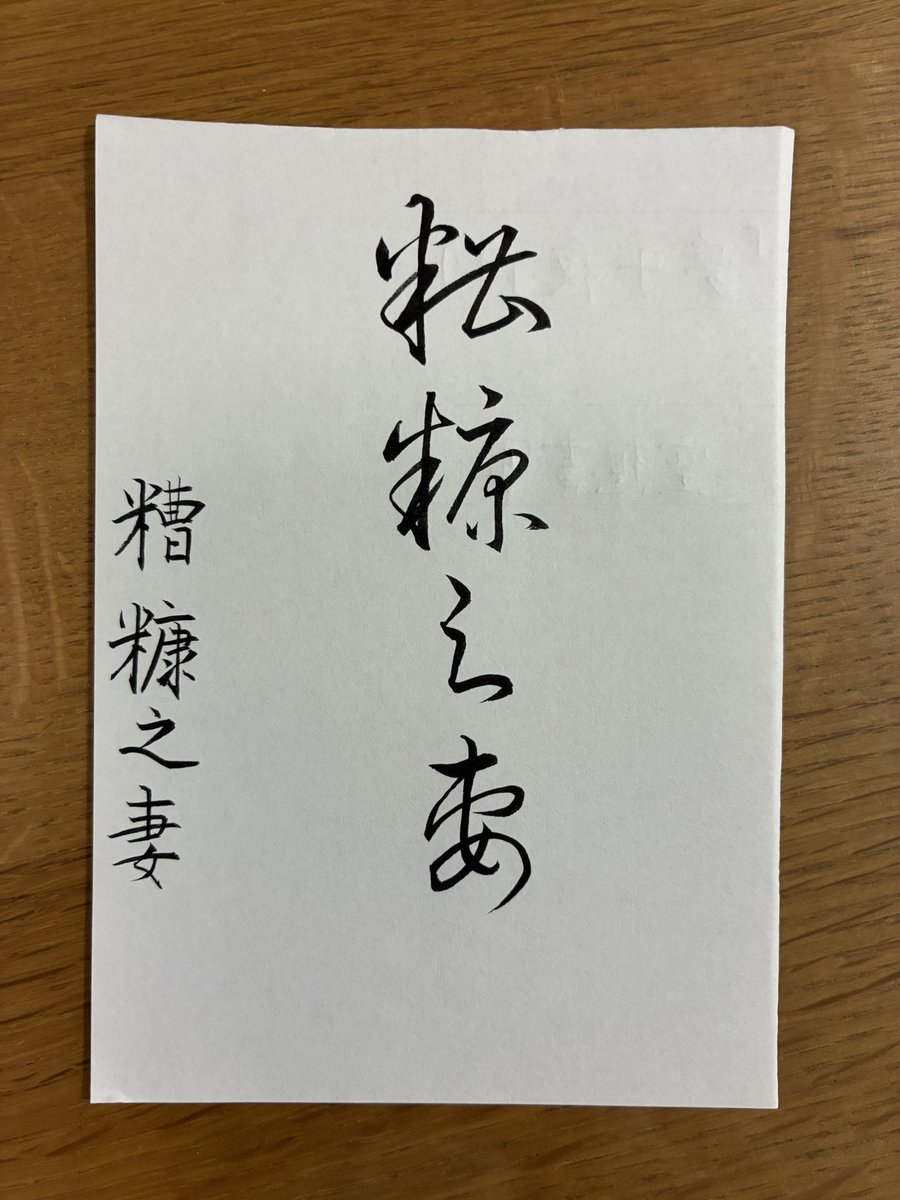 名古屋っ子 tweet media