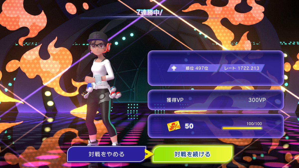 チナヤ@ tweet media