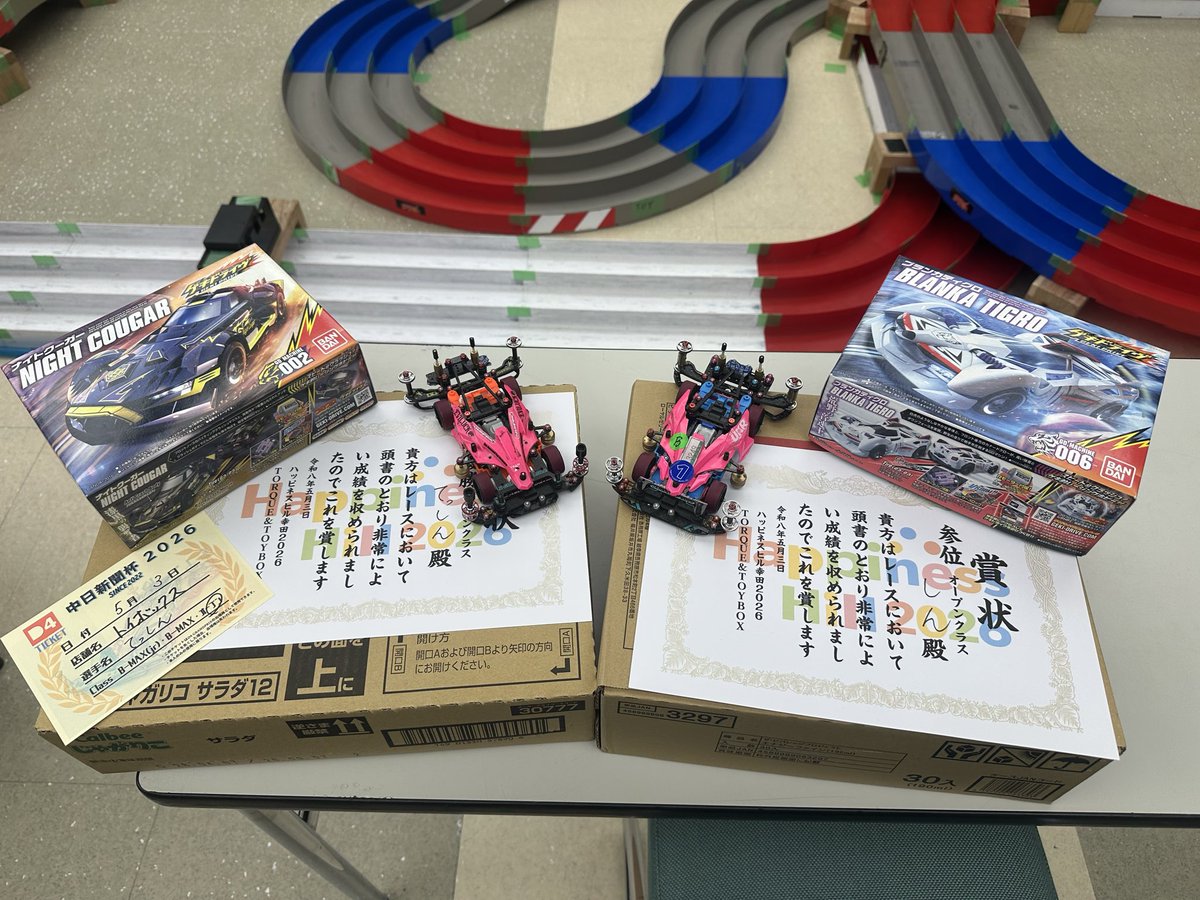 しん@UKR tweet media