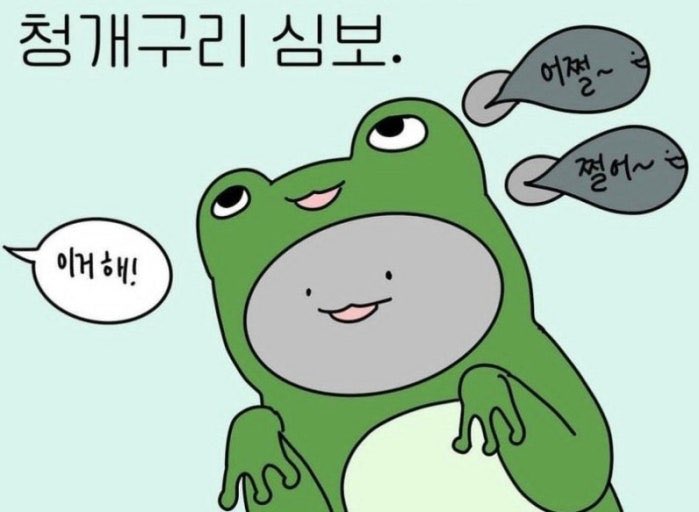 이따희따요 𖥔 ࣪ ᥫ᭡ tweet media