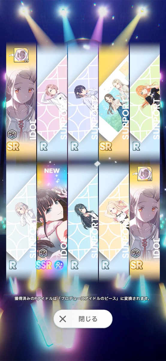おり tweet media