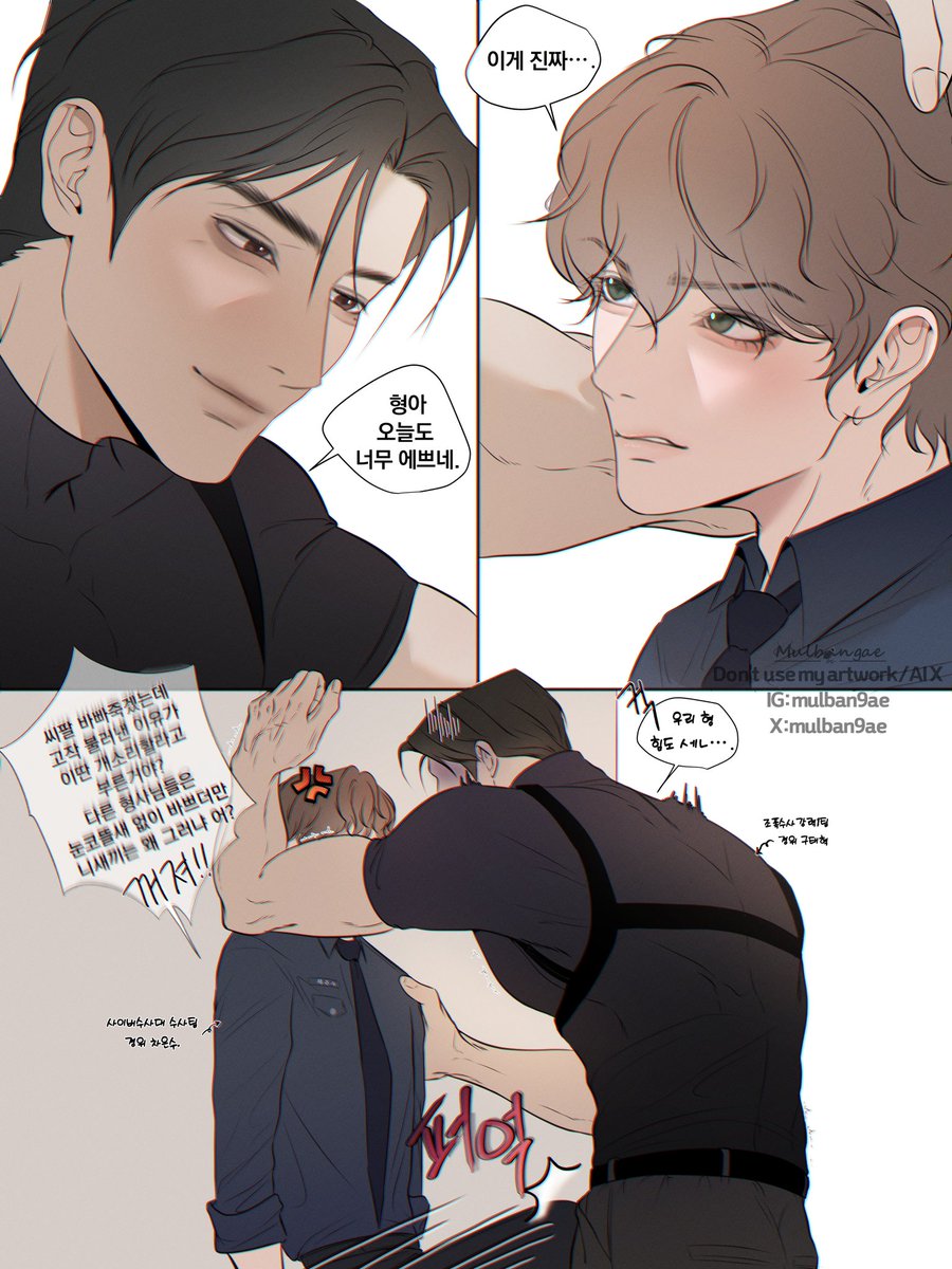 mulban9ae's tweet image. #oc  수한테 처맞는 공

지랄염병미인연상수x안정형다정집착연하공