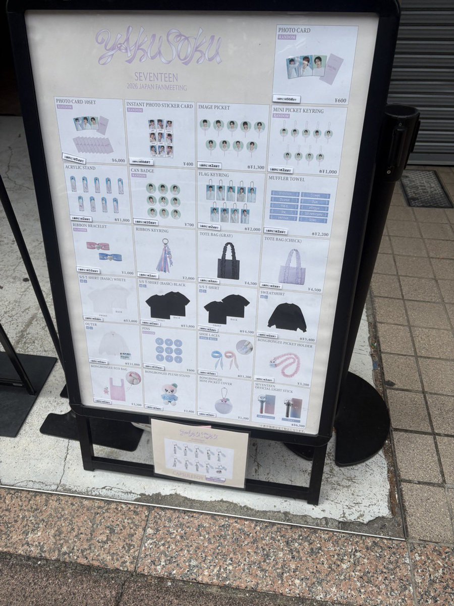 fghfec's tweet photo. 購入制限あるため先着順 https://t.co/nWoU1vwX8j
