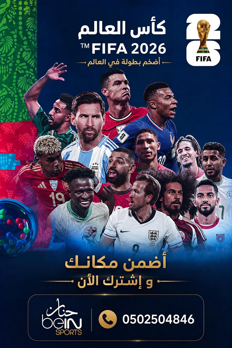 _e8e8's tweet photo. متوفر تجديد بي ان سبورت 

رسيفر لبناني 🇱🇧
رسيفر اردني 🇯🇴
رسيفر مصري 🇪🇬
رسيفر خليجي 🇧🇭🇰🇼🇸🇦🇶🇦

لتواصل على الواتس فقط 
0502504846 

اشتراك تفعيل اشتراك كاس العالم بث مباشر اهداف مباريات اليوم كاس العالم 
#تجديد 
#تجديد_اشتراك_بي_ان_سبورت
الثمانية https://t.co/RMZzIaS6Y2