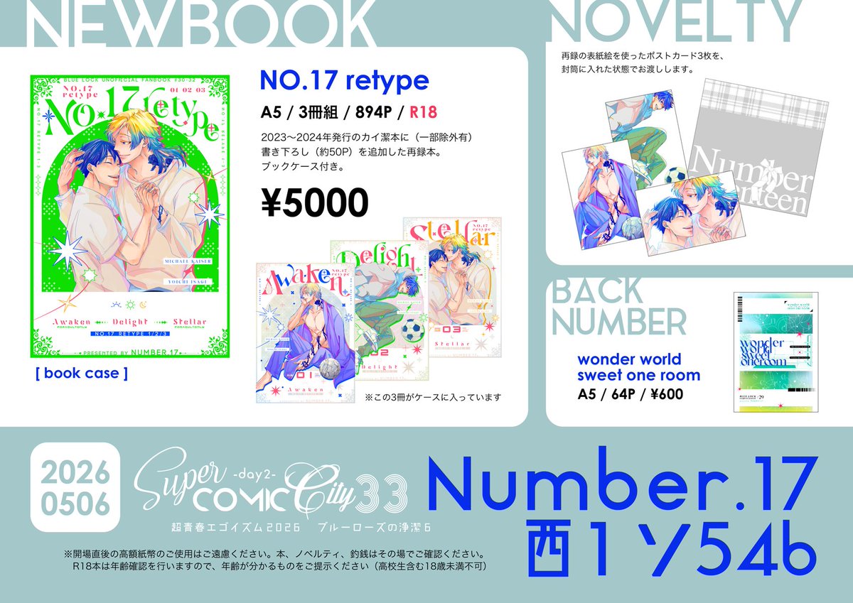 ミナコ tweet media