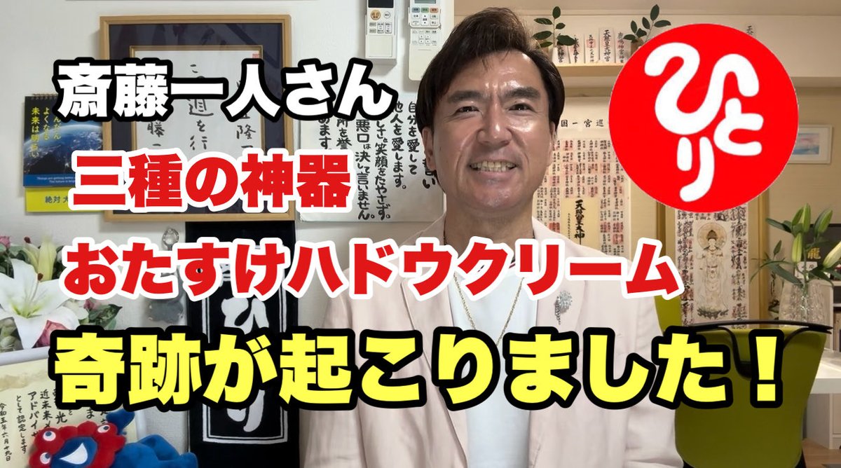 shonai49's tweet photo. https://t.co/SqTxyFNlNm https://t.co/rb94cpIvMu