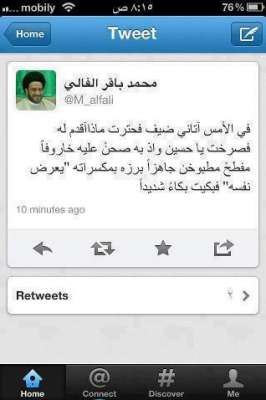 آم عبدالعزيز 🇸🇦.. tweet media