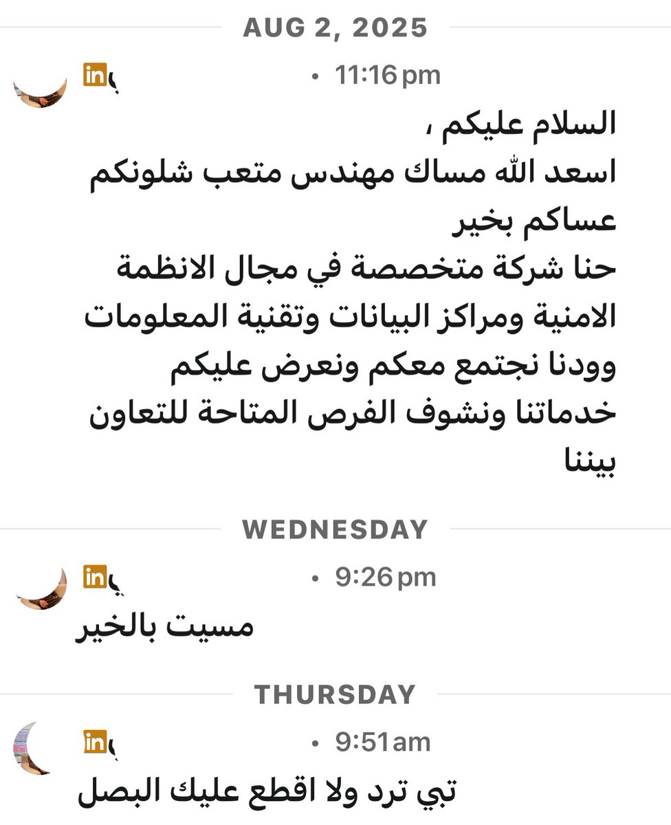Mutab | متعـــــــــب tweet media