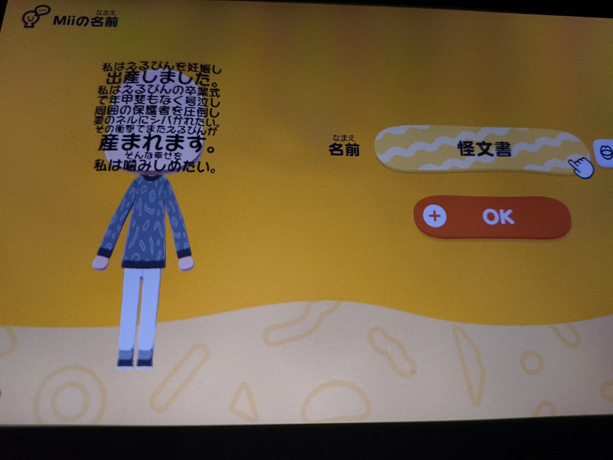 父性 tweet media