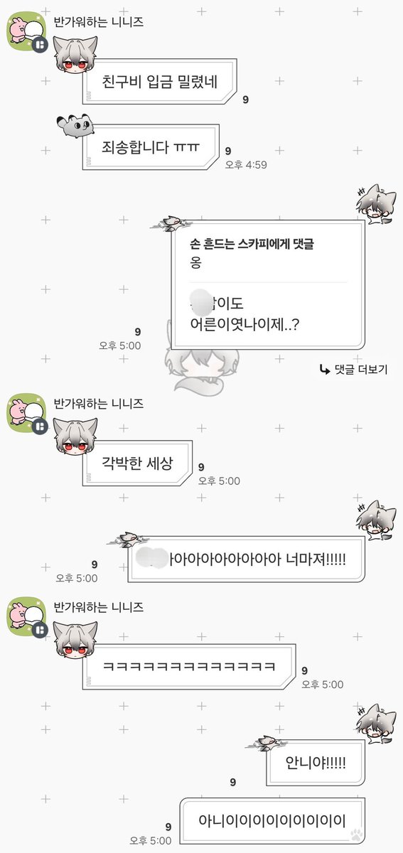 라리아 tweet media