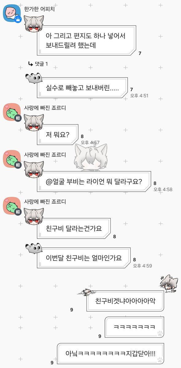 라리아 tweet media