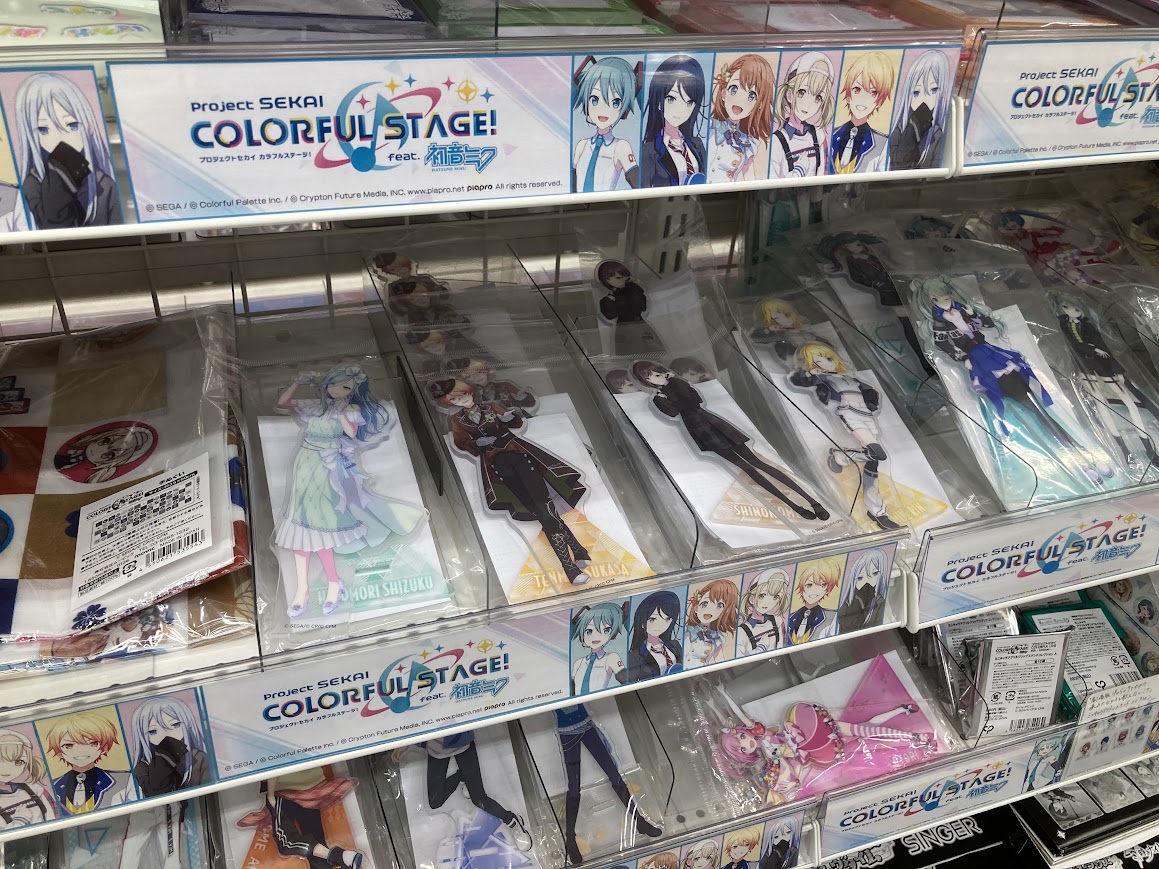 グッズ情報】 🎶プロジェクトセカイ カラフルステージ！ feat. 初音