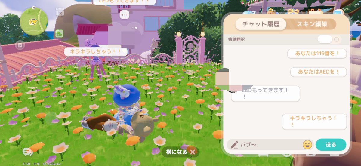 ぺぽ tweet media