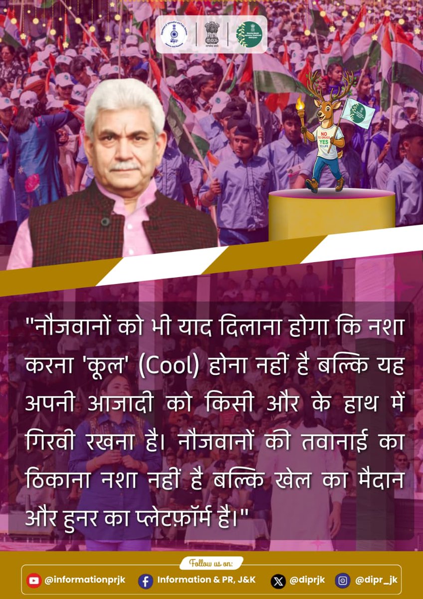 Information & PR, J&K tweet media