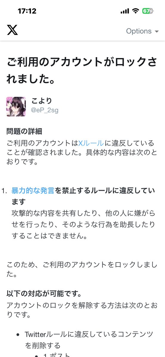 こより tweet media