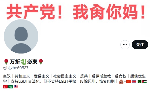 時雨☭𝕷𝖊𝖋𝖙𝖈𝖔𝖒🚩🏴‍☠️🇵🇸🇺🇦🏳️‍🌈 tweet media